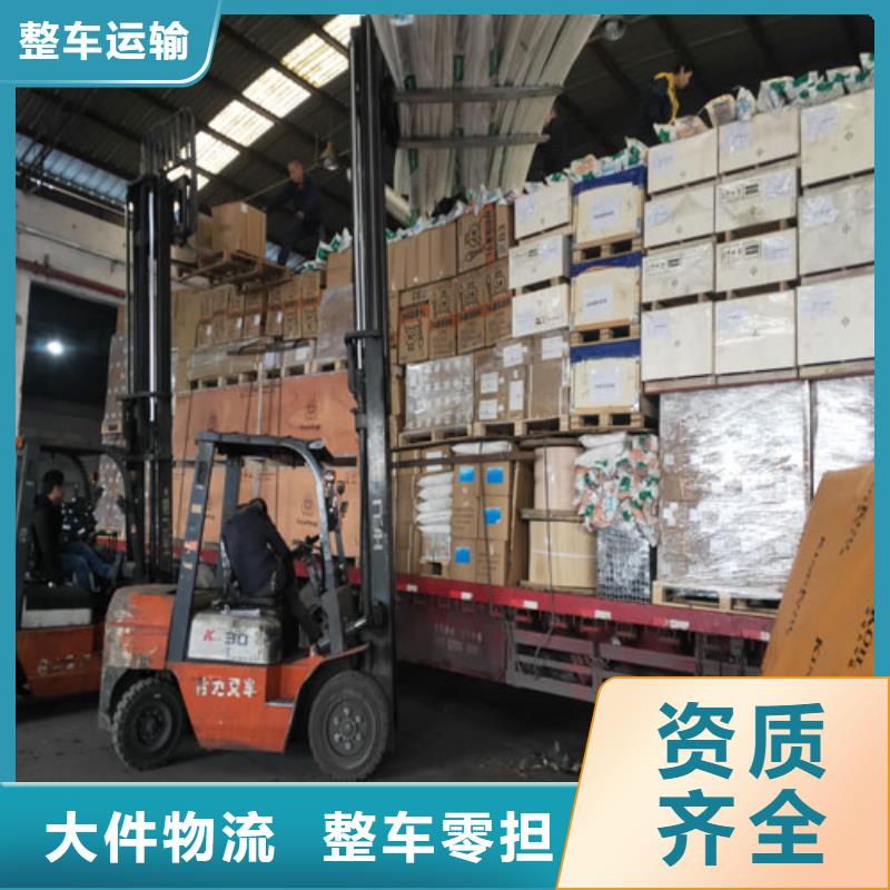 上海到臨滄物流公司