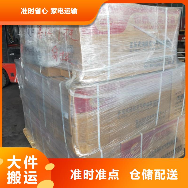 松江到屯留物流公司