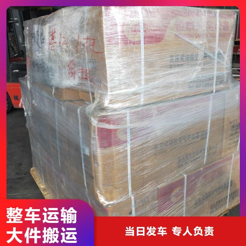 上海到邯鄲物流公司