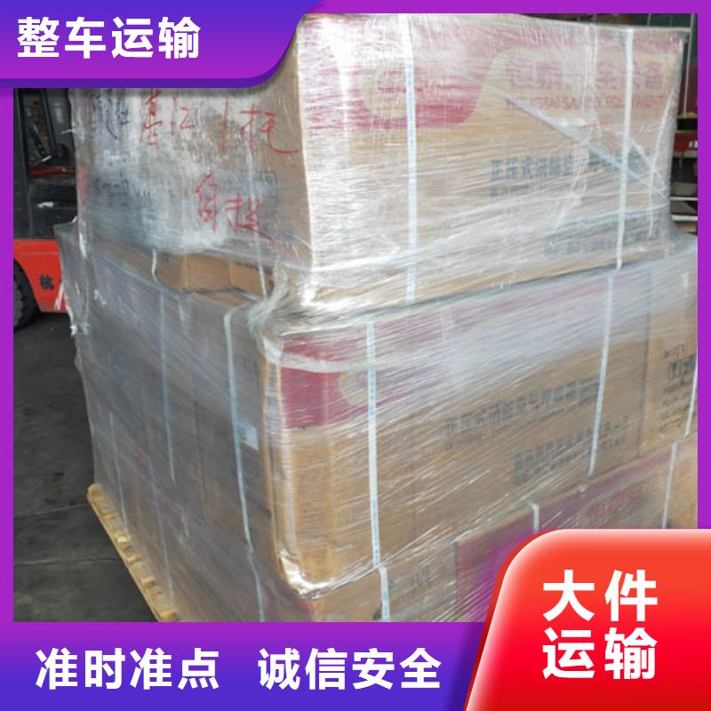 嘉定到寮步鎮(zhèn)物流公司