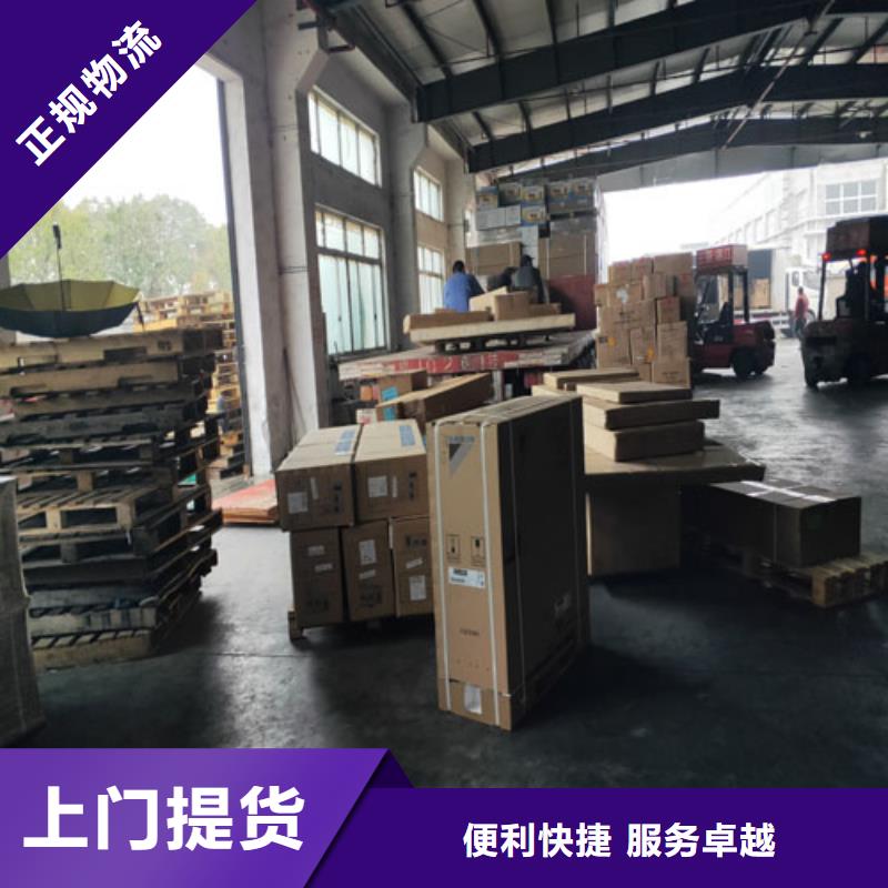 上海到合肥物流公司