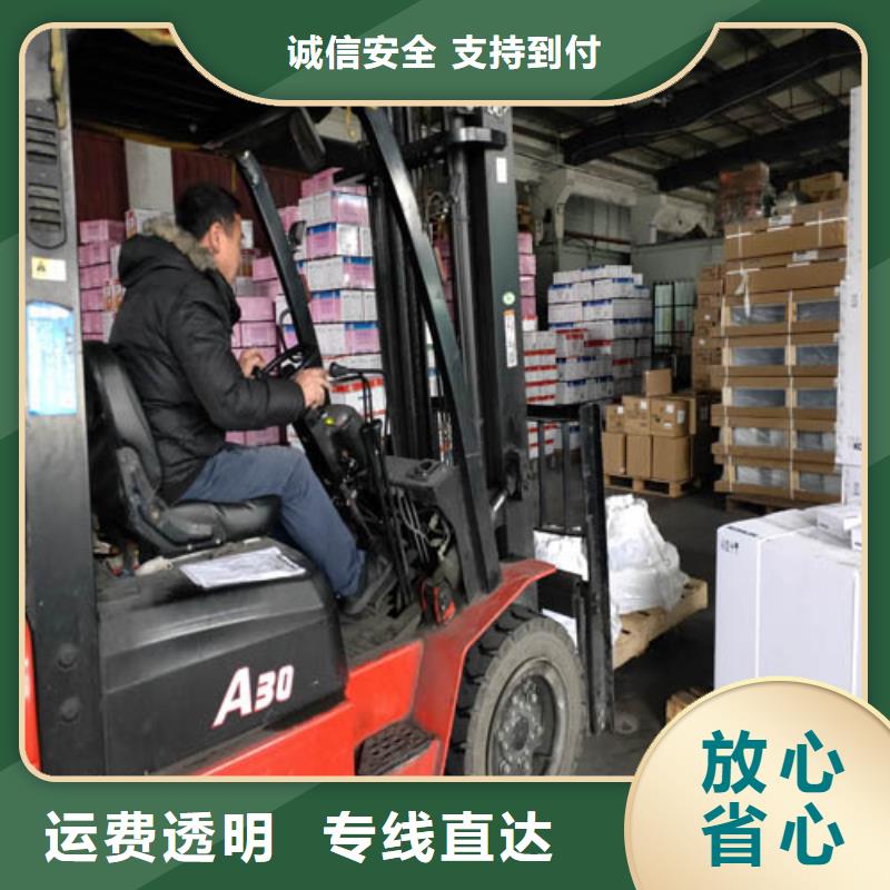 松江到易縣物流公司