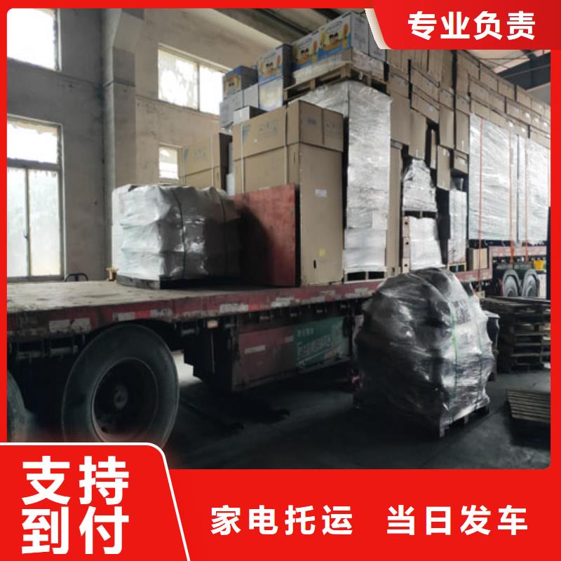 上海到邵陽物流公司