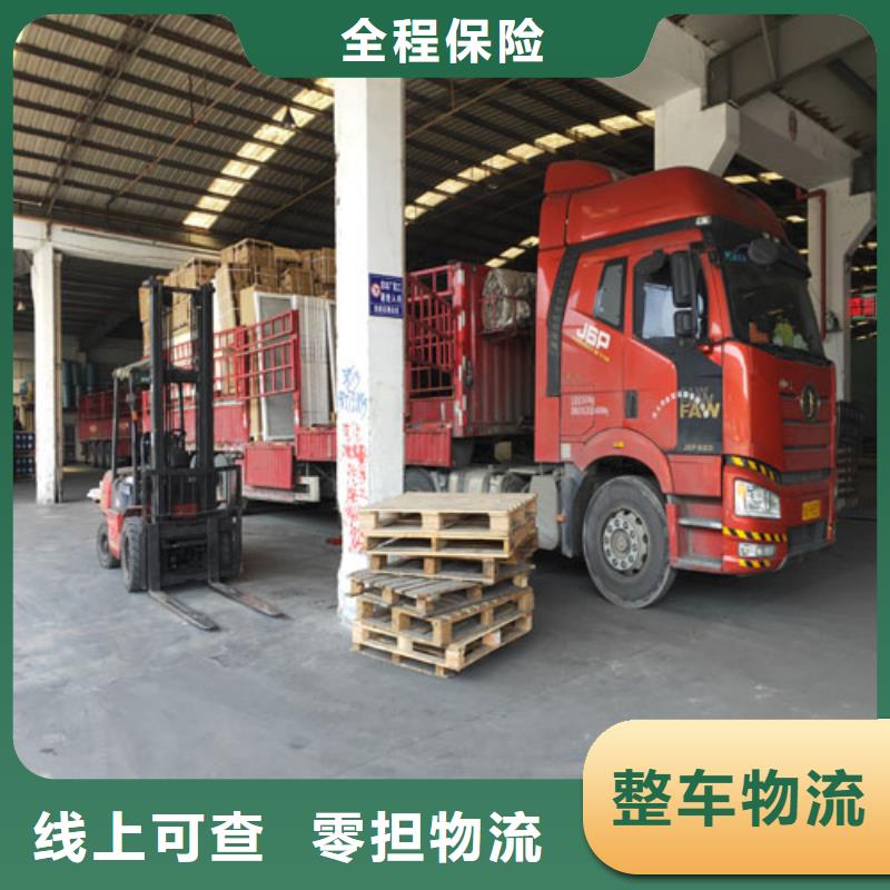 上海到邵陽物流公司