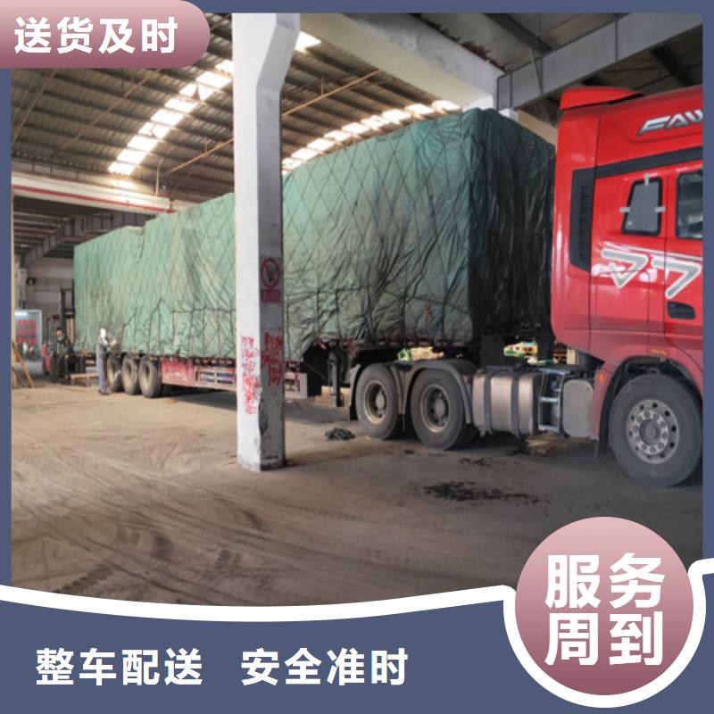 上海到煙臺物流公司