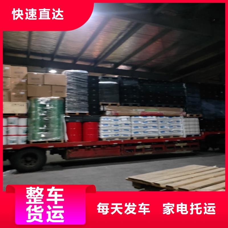 上海到濮陽物流公司