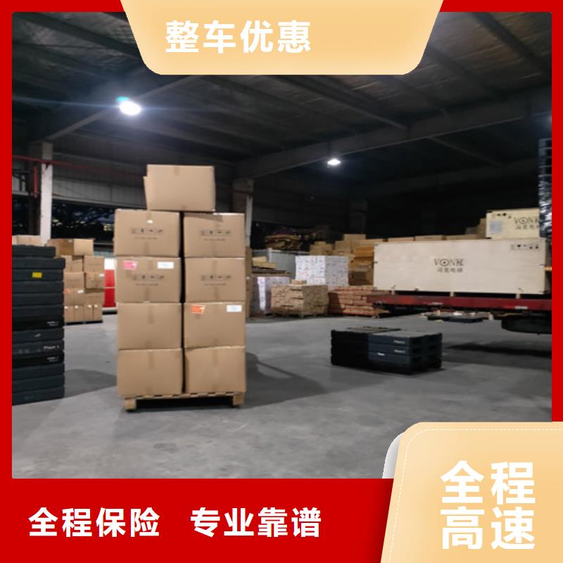 上海到西藏物流公司