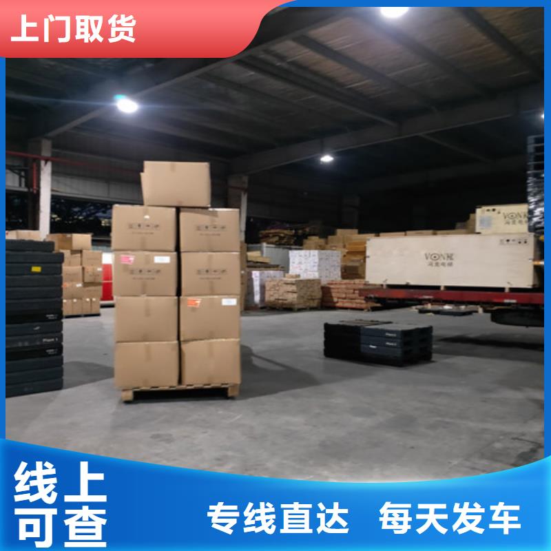 上海到漢中物流公司