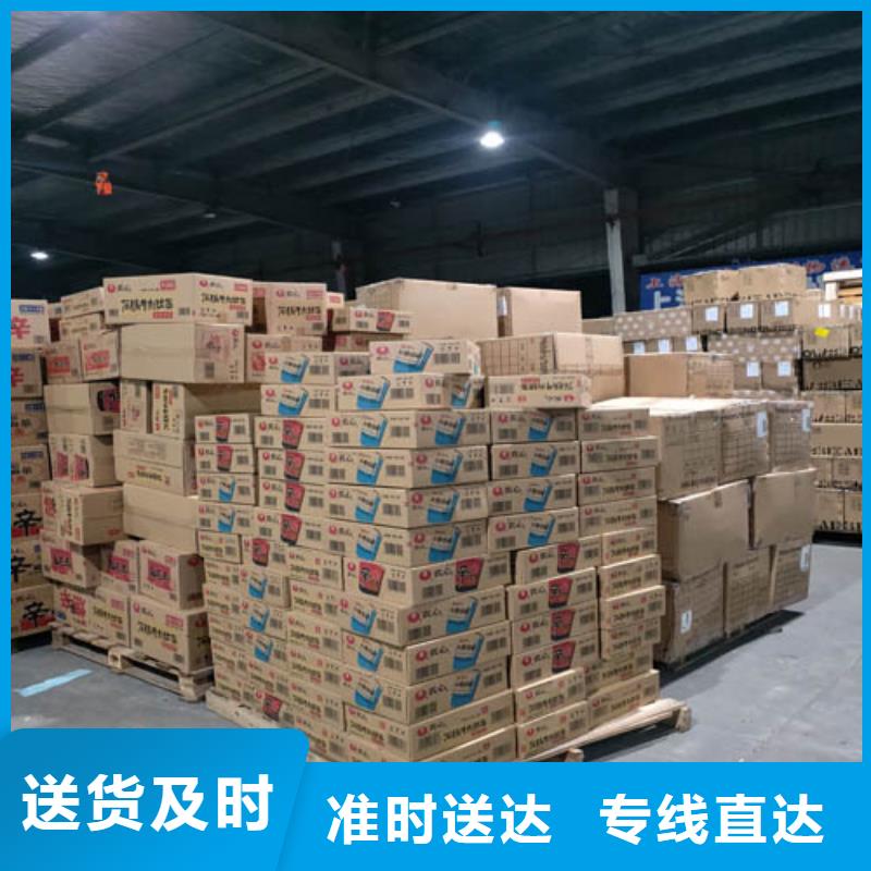 上海到赤峰物流公司