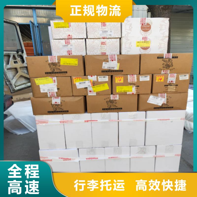 上海到南昌物流公司