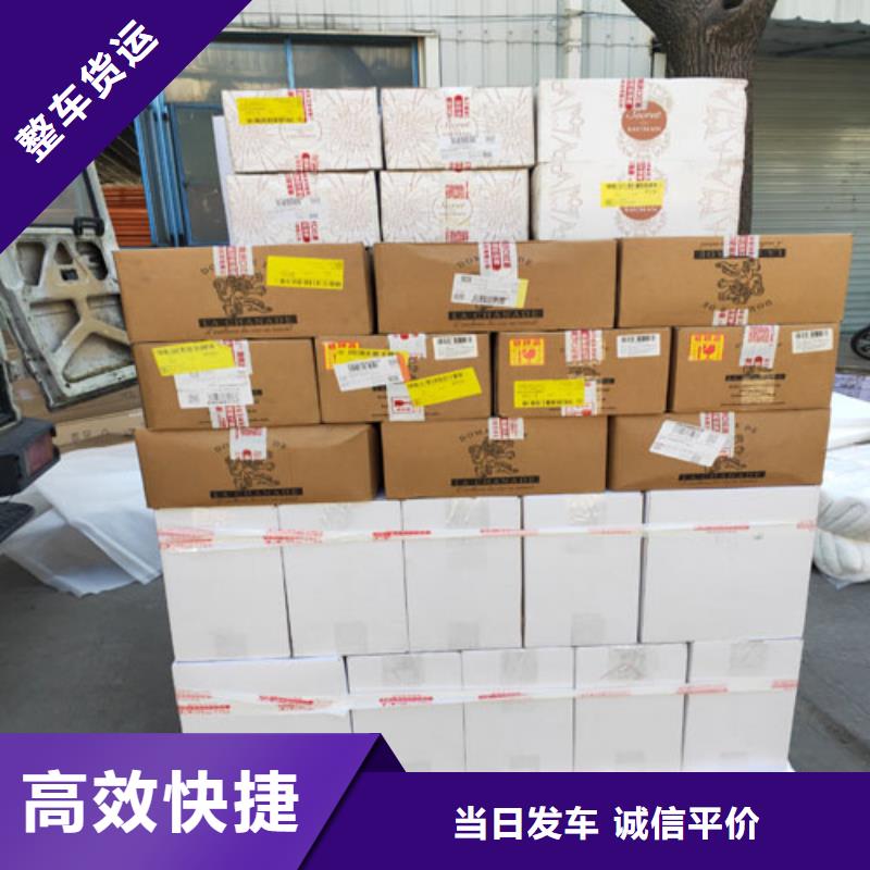 上海到西藏物流公司