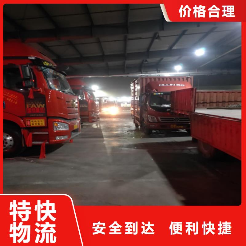 上海到林芝物流公司