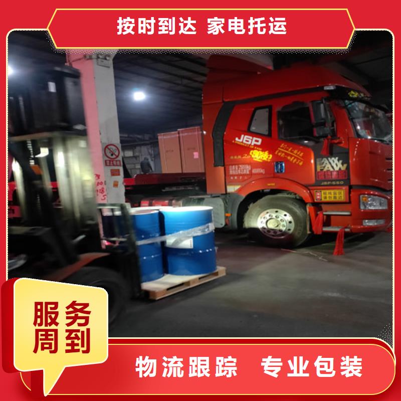 上海到昌都物流公司