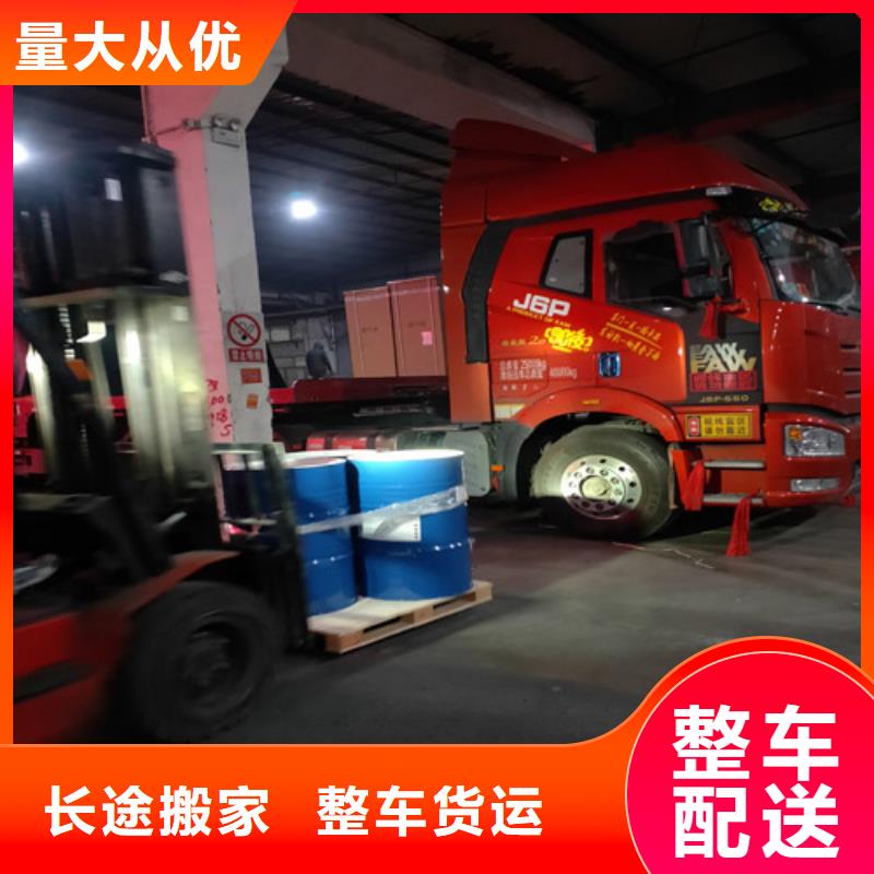 上海到安康物流公司