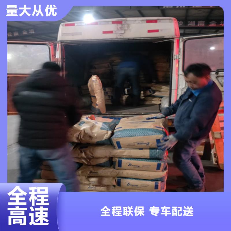 松江到延安物流公司