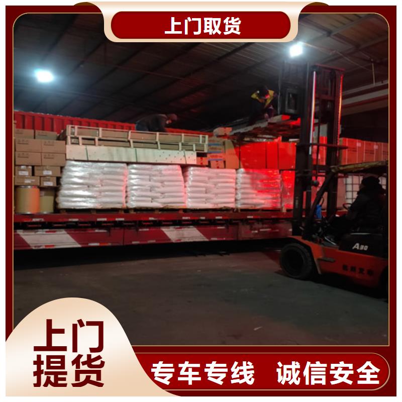 上海到廣安物流公司