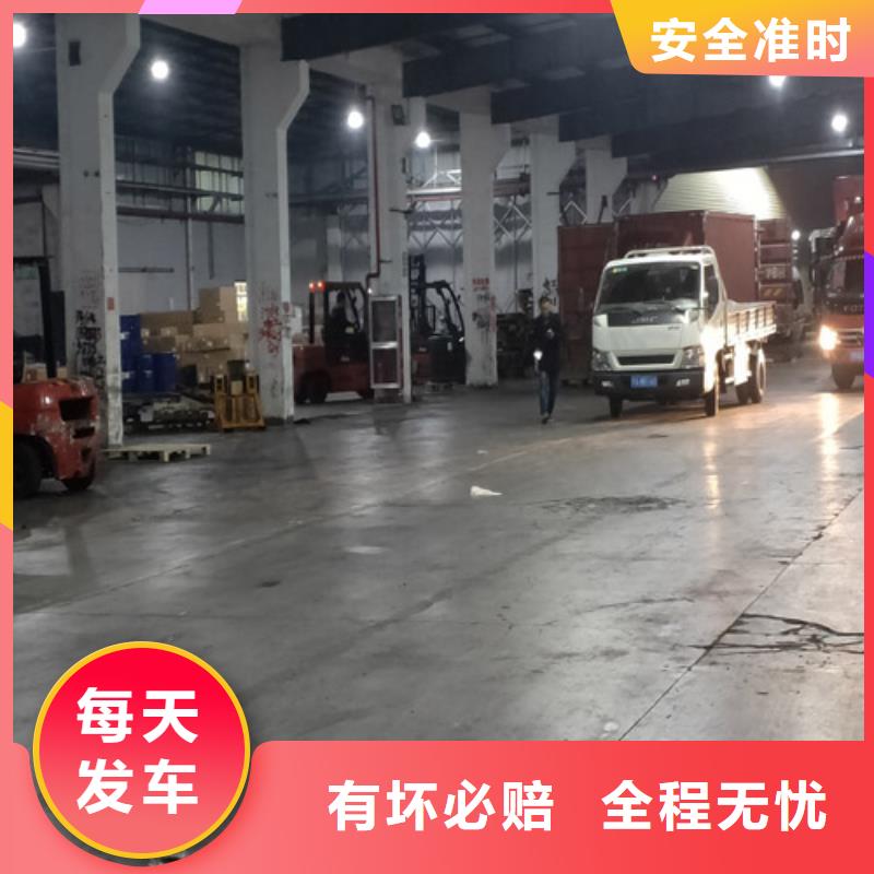 上海到運城物流公司