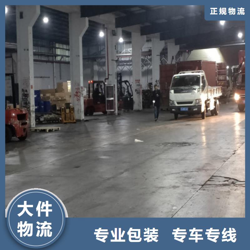 上海到北海物流公司