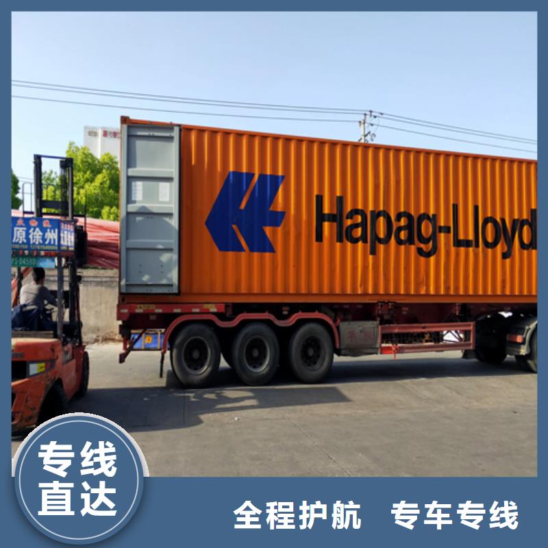 嘉定到潮南物流公司