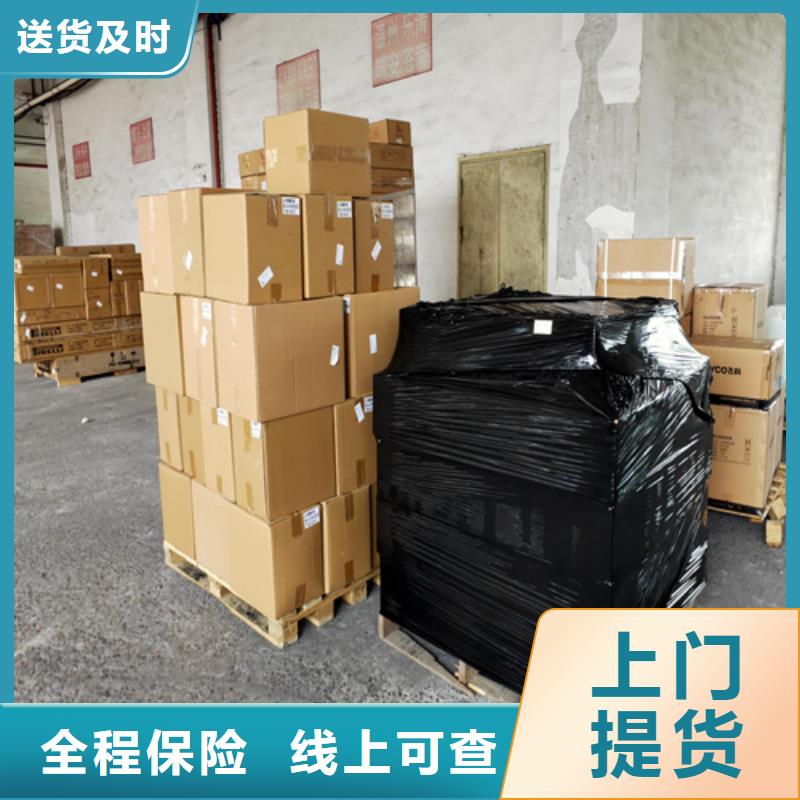 上海到安陽物流公司