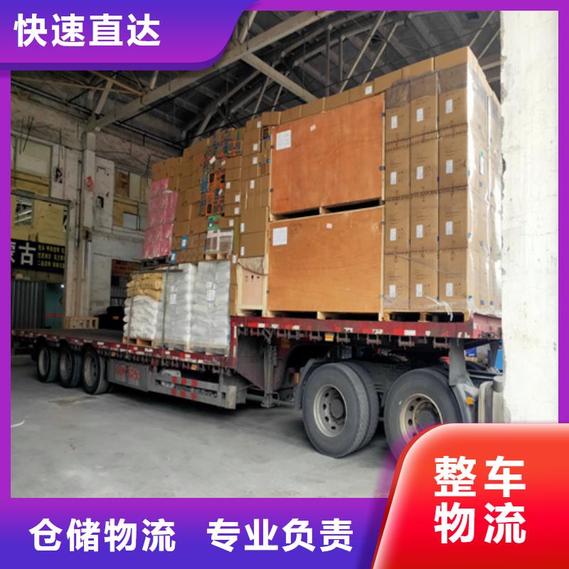 上海到南昌物流公司