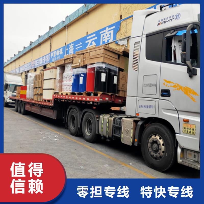 上海到巢湖物流公司