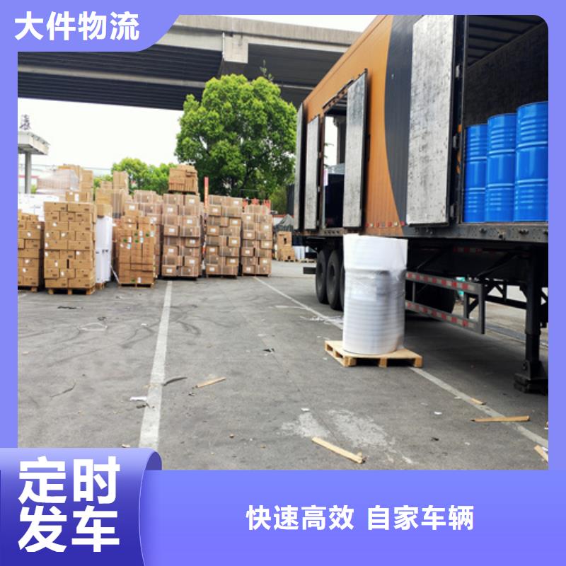 上海到濮陽物流公司