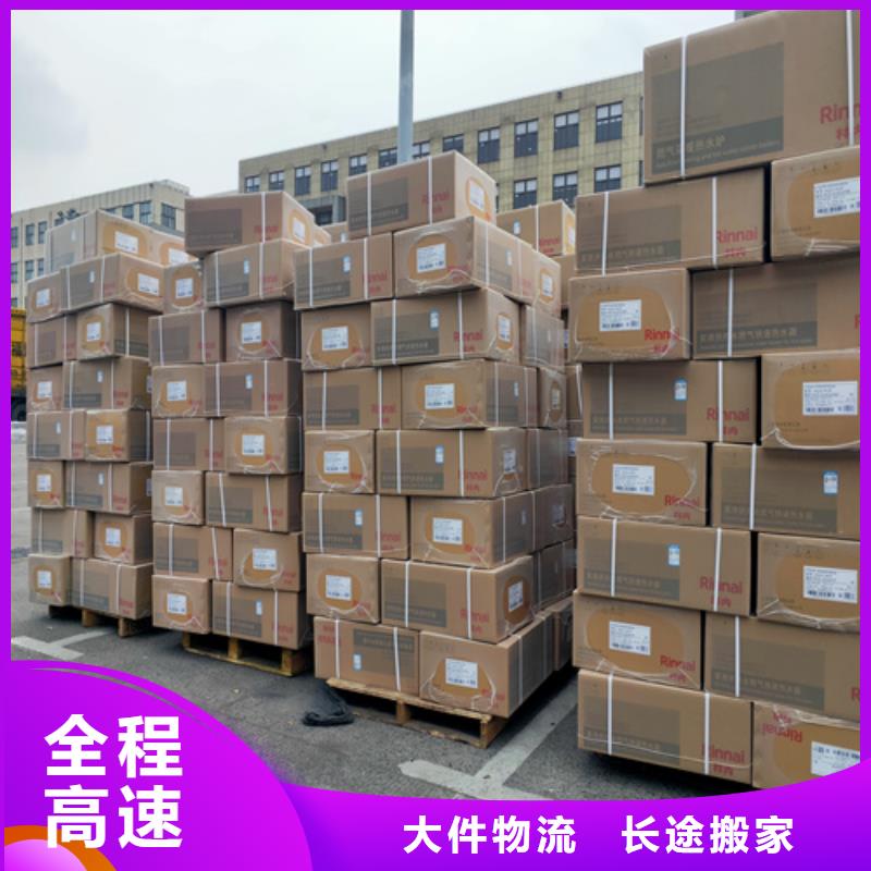 松江到江津物流公司