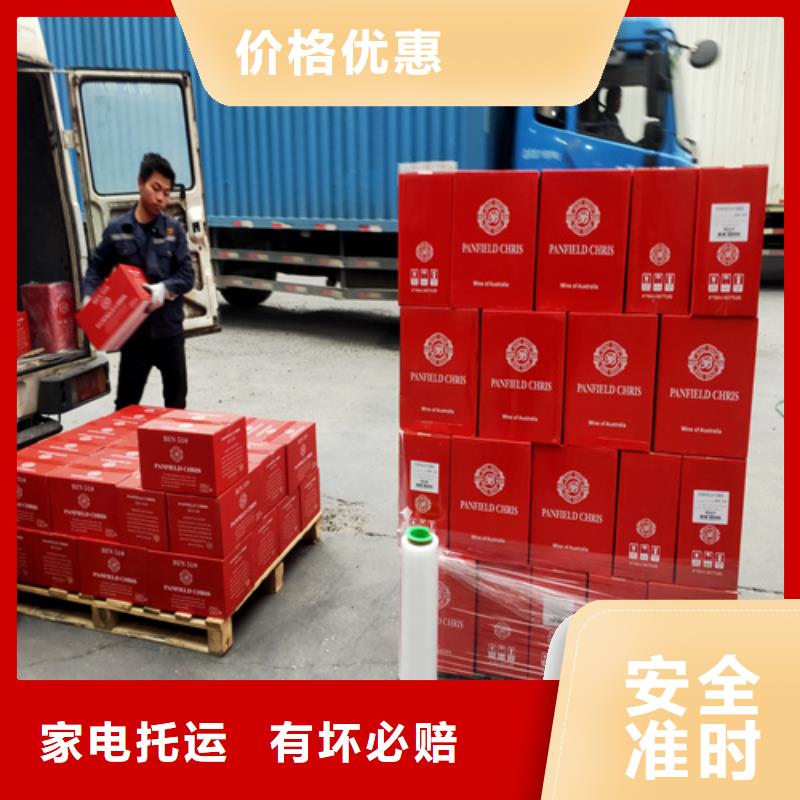 上海到臨滄物流公司