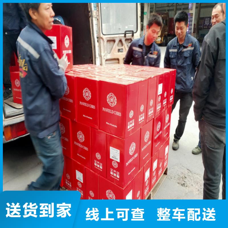 松江到黃陵物流公司