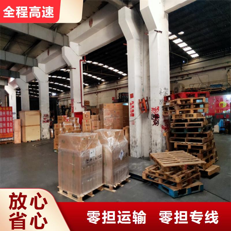 上海到阿壩物流公司