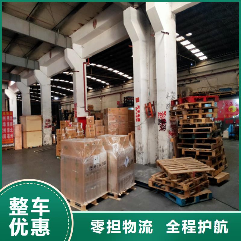 上海到安康物流公司