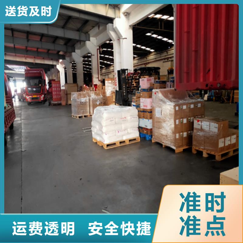 上海到赤峰物流公司