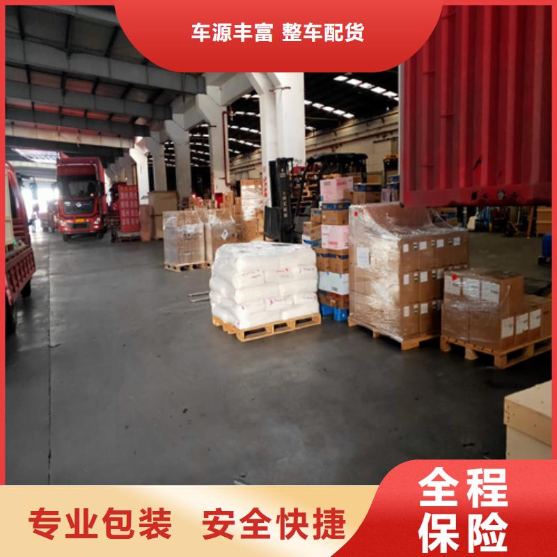 嘉定到寮步鎮(zhèn)物流公司