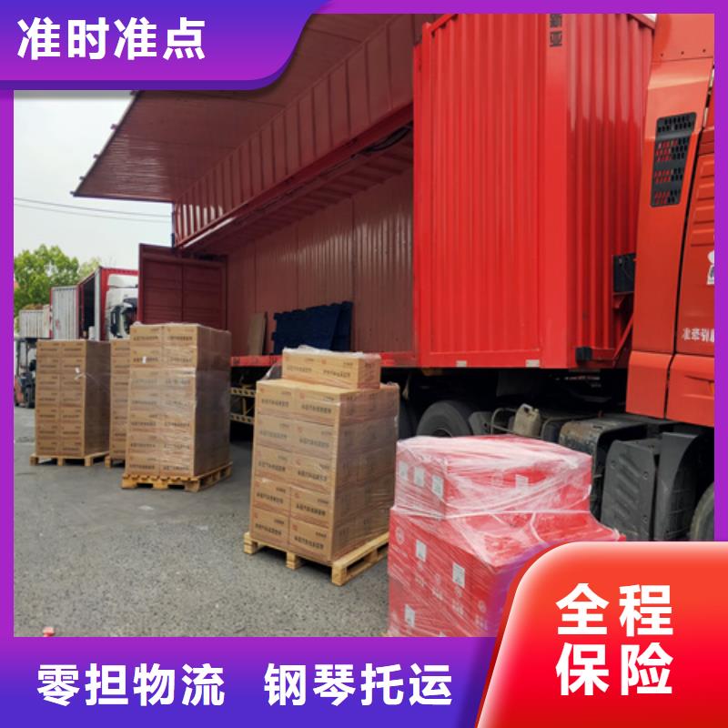 嘉定到潮南物流公司