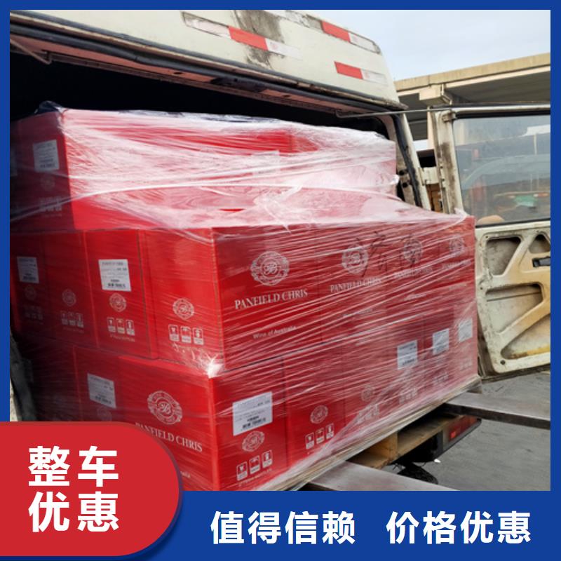 上海到湘西物流公司