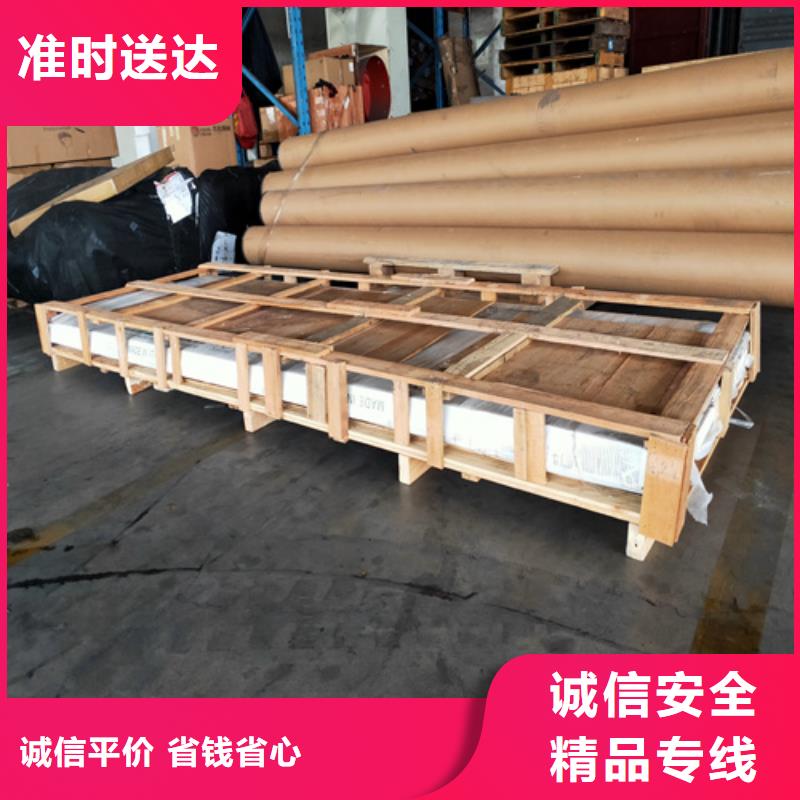 嘉定到廣東物流公司