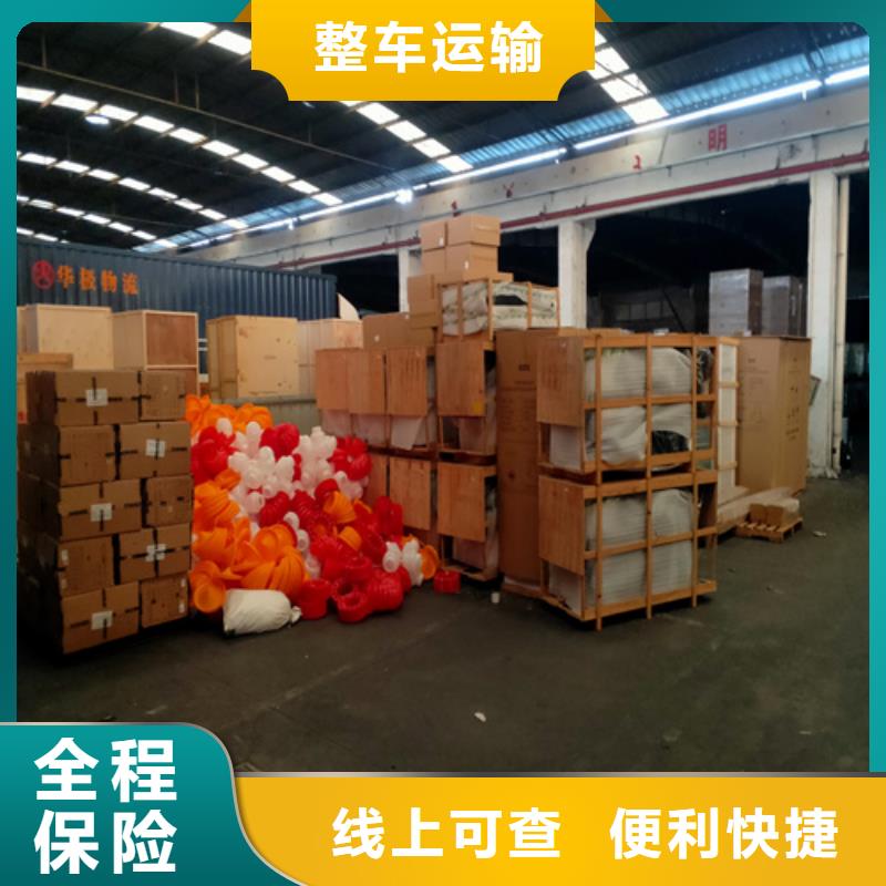 上海到賀州物流公司