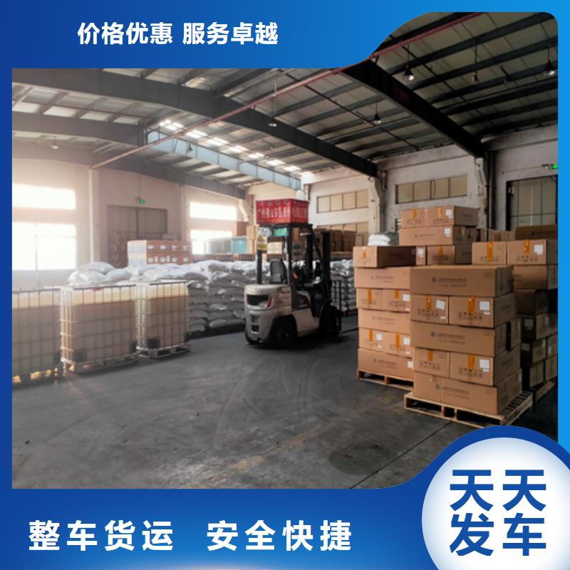 上海到烏魯木齊物流公司