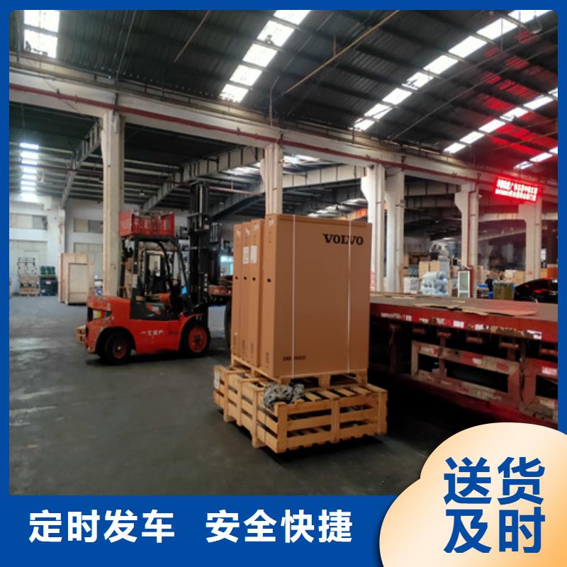 上海到萊蕪物流公司