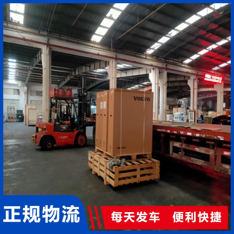 上海到濟南物流公司