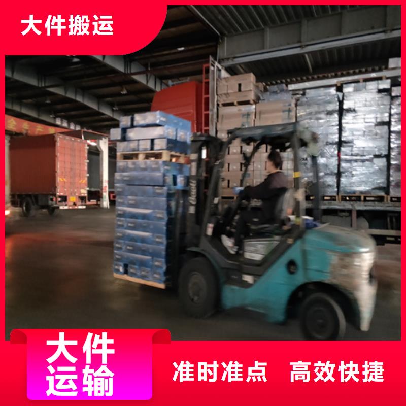 上海到成都物流公司