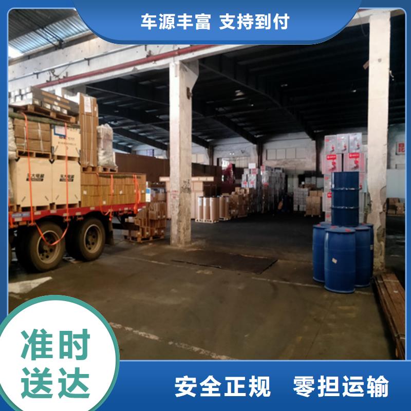 上海到邵陽物流公司