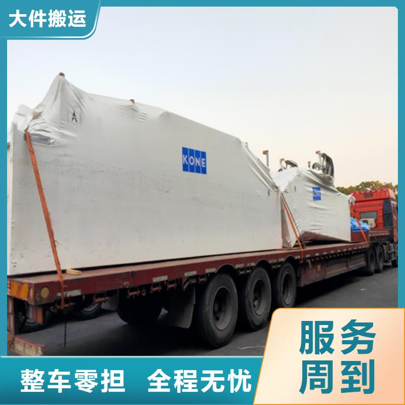 上海到馬鞍山物流公司