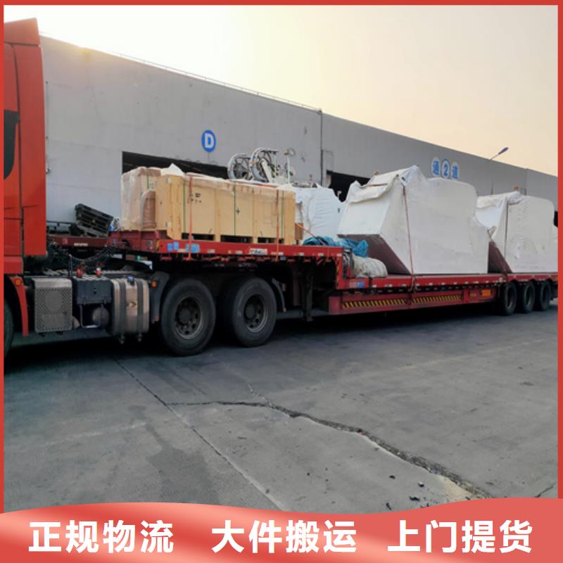 上海到紹興物流公司