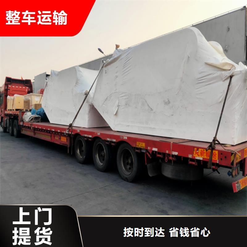 上海到保定物流公司