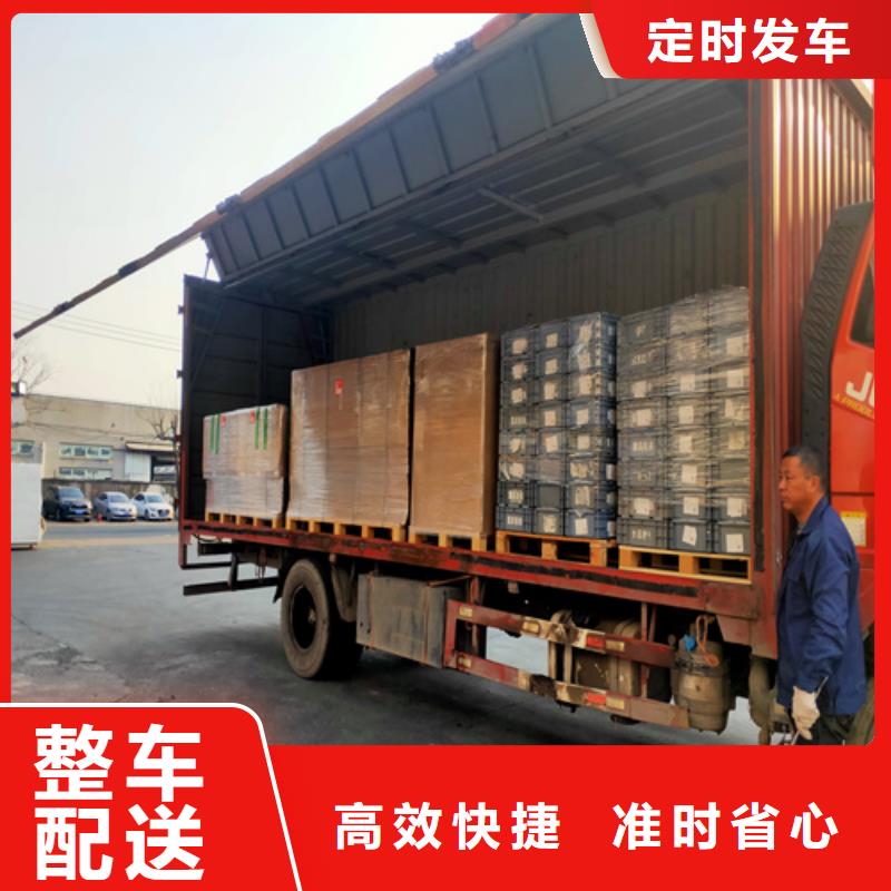 上海到徐州物流公司