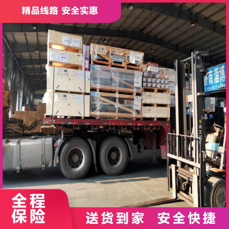 上海到濱州物流公司