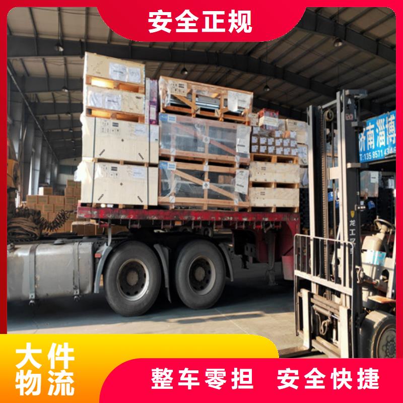 上海到廣安物流公司