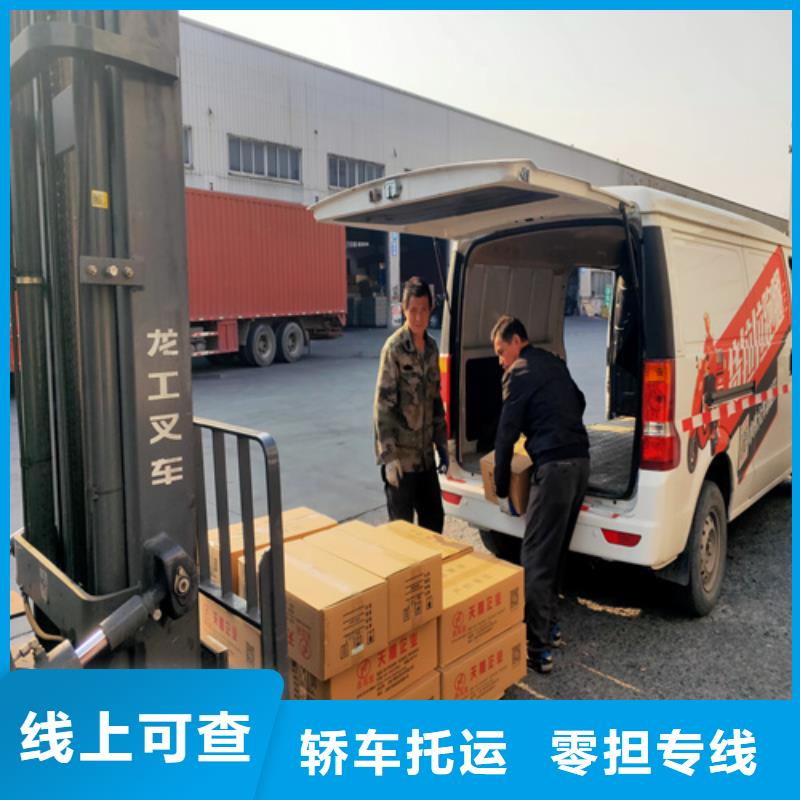 上海到太原物流公司